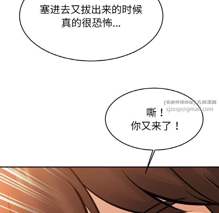 亲密一家人第49话