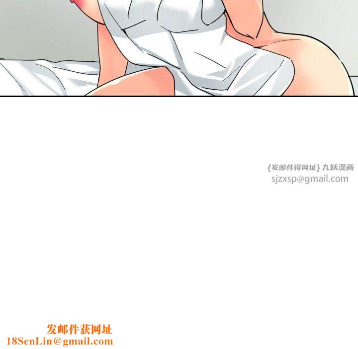 调教小娇妻第50话