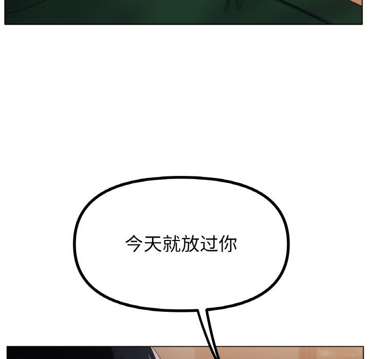 冰上恋人第41話