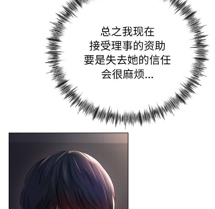 冰上恋人第41话