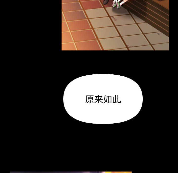 冰上恋人第41話