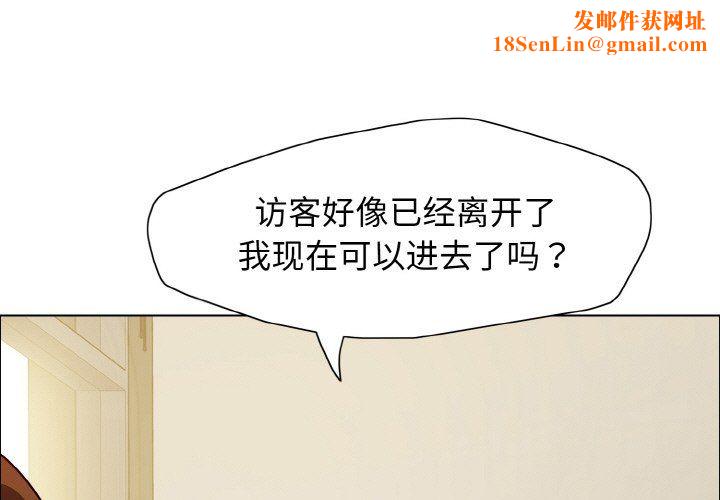 了不起的她第34話