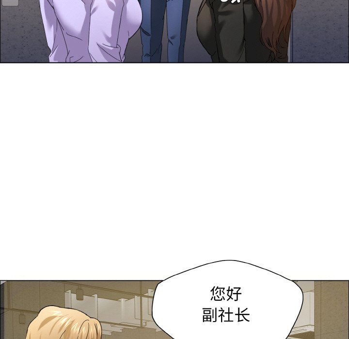 了不起的她第34話