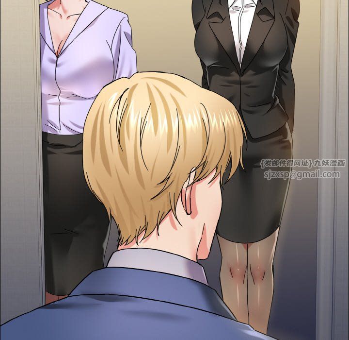 了不起的她第34話