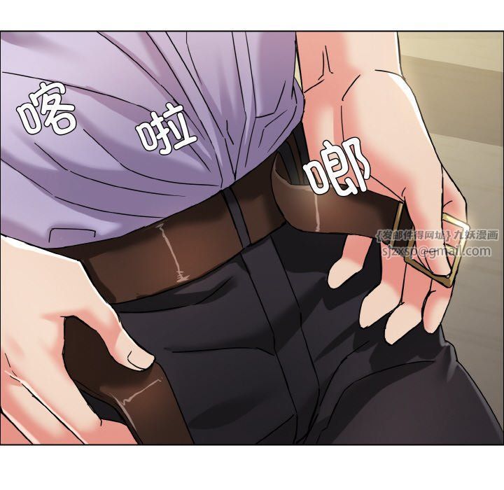 了不起的她第34话