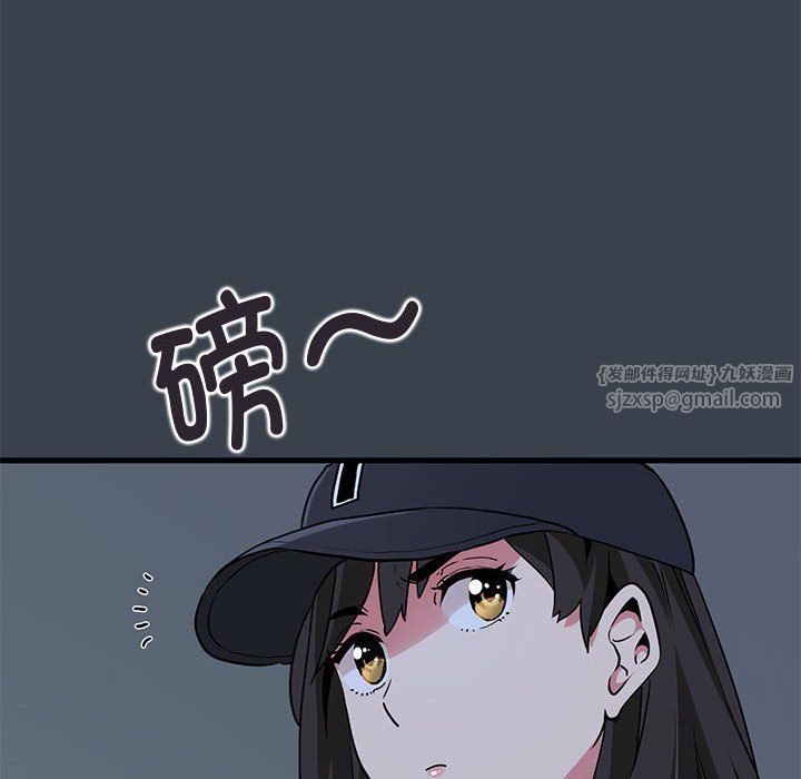 发小碰不得第36話