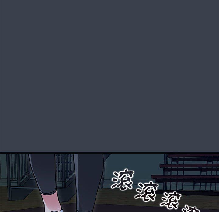 发小碰不得第36話