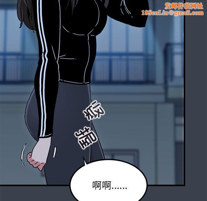 发小碰不得第36話