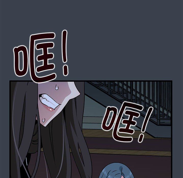 发小碰不得第36話