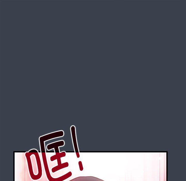 发小碰不得第36話