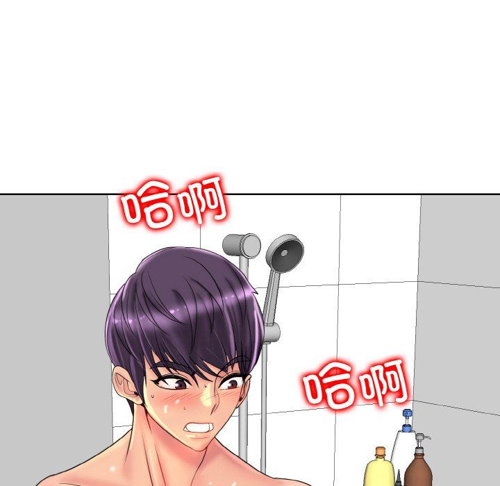 一杆入洞第37話