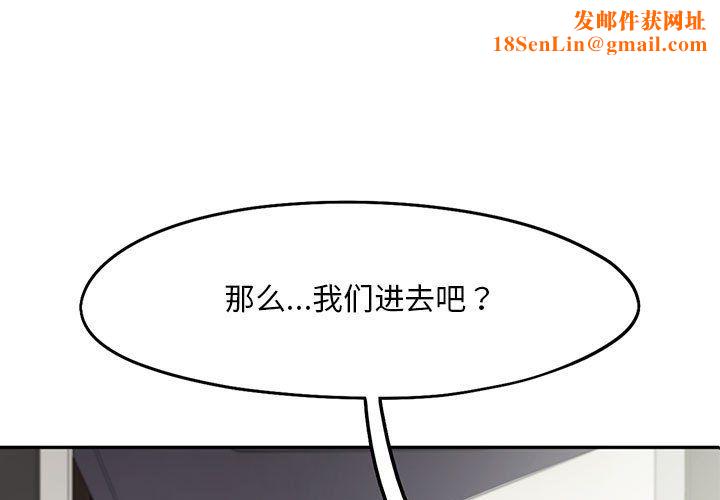 乘风高飞第39话