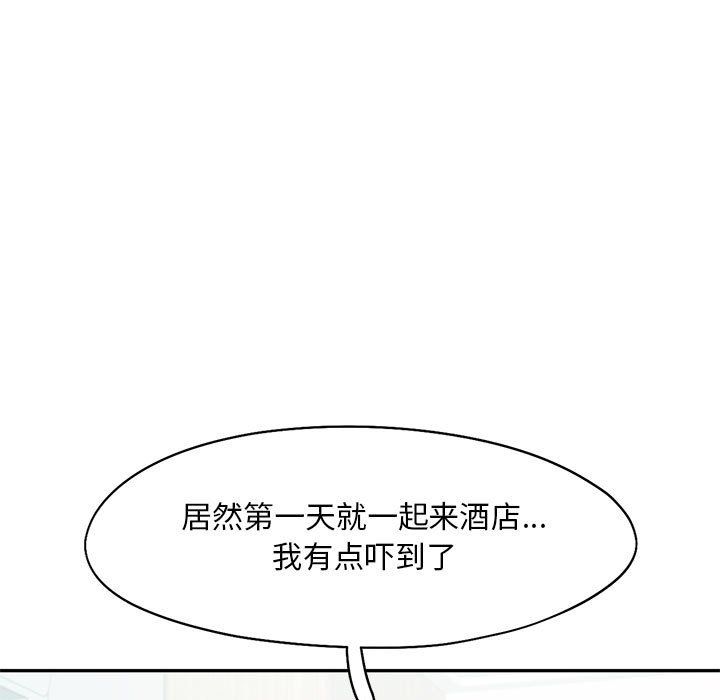 乘风高飞第39話