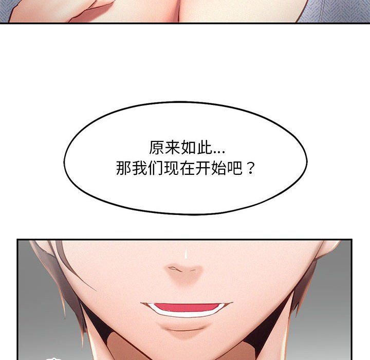 乘风高飞第39话