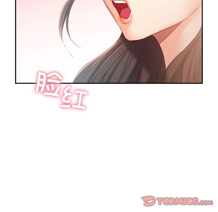 乘风高飞第39話