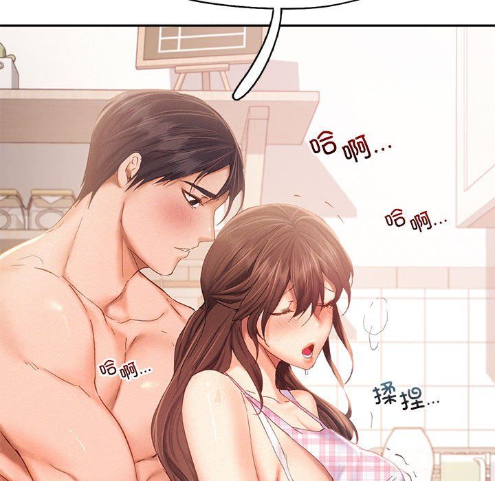 乘风高飞第39話