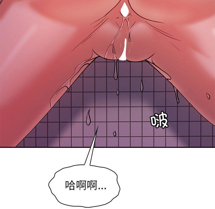 回不去的婚姻第31話