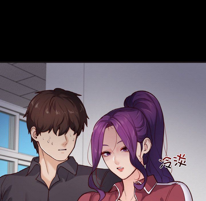 在学校达咩！第33話