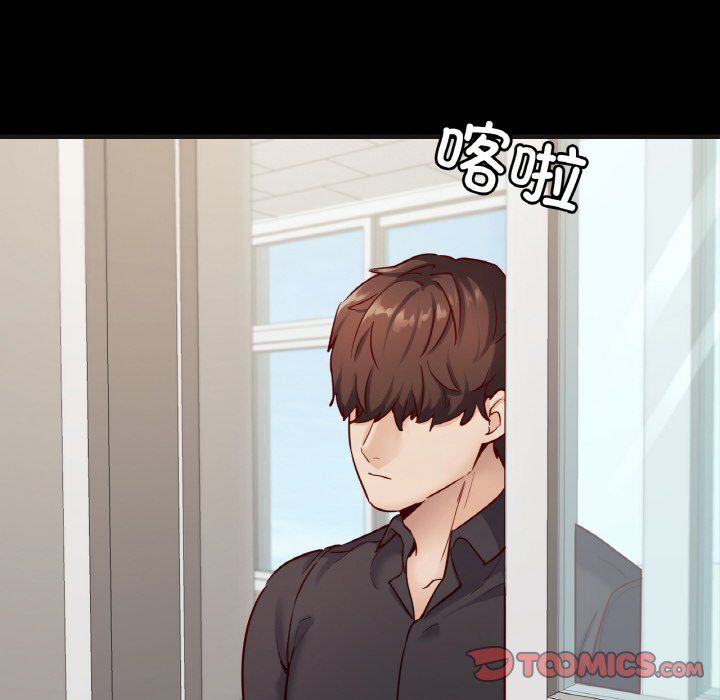 在学校达咩！第33话