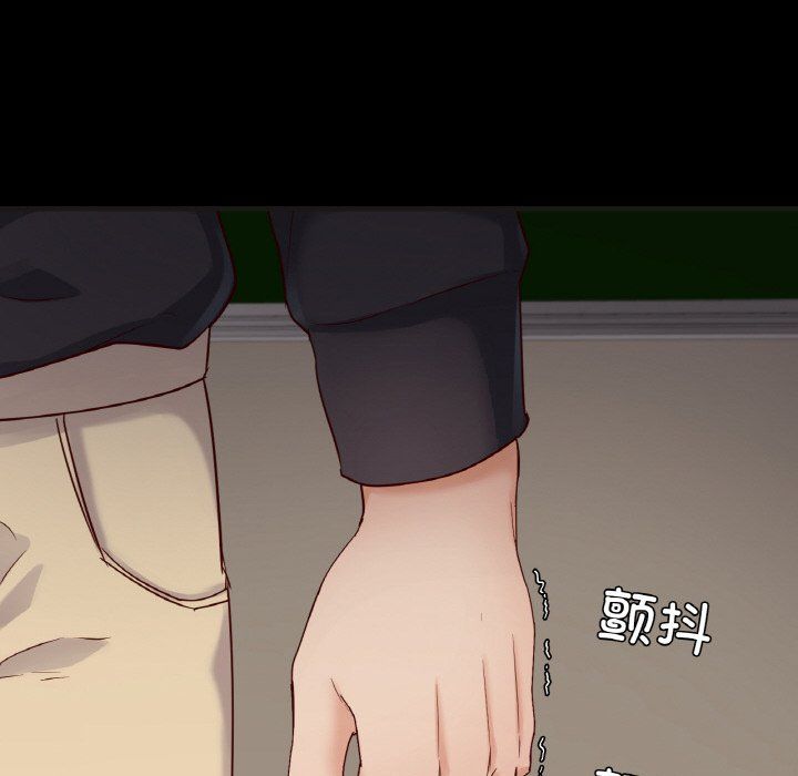 在学校达咩！第33话