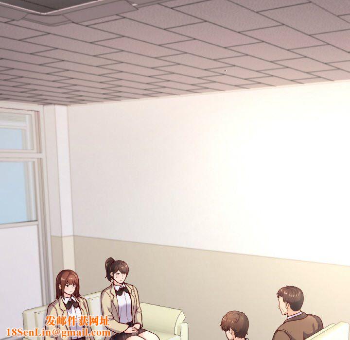 在学校达咩！第33話