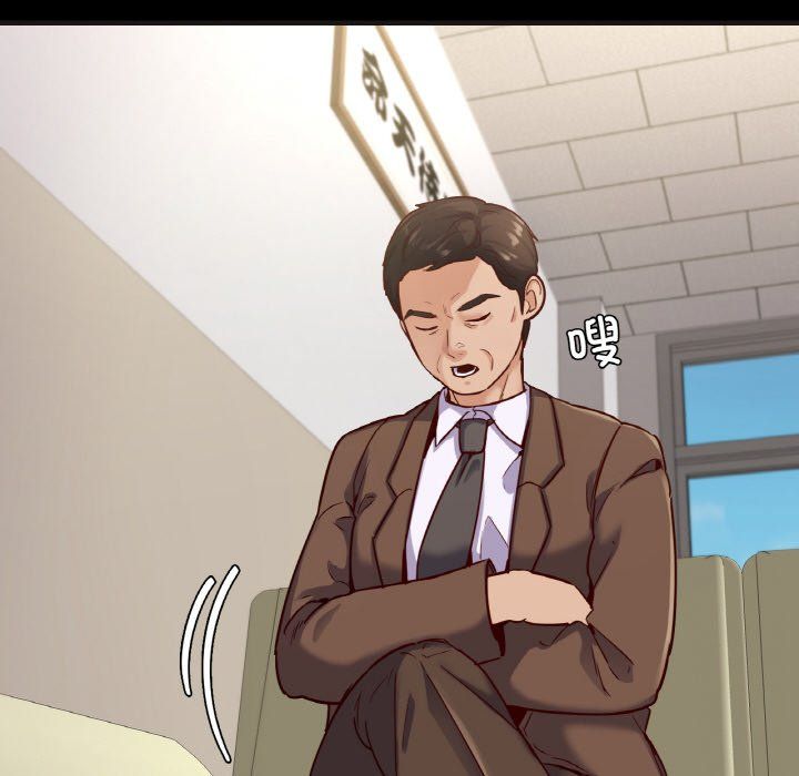 在学校达咩！第33話