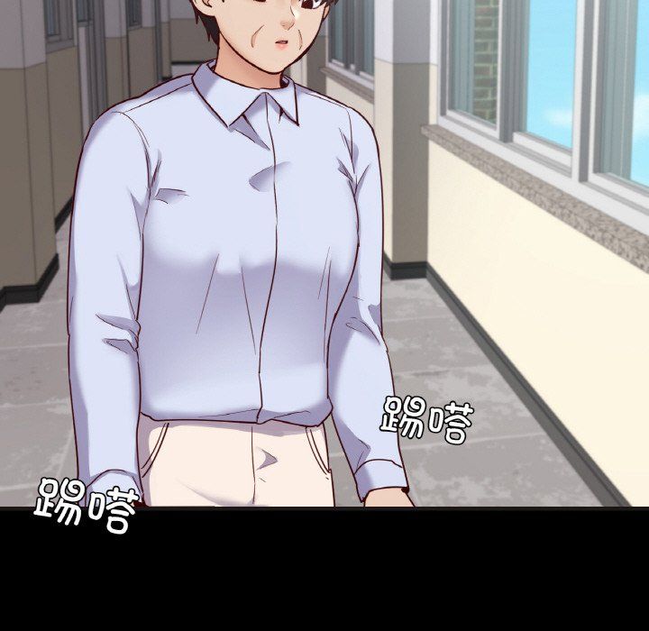 在学校达咩！第33話