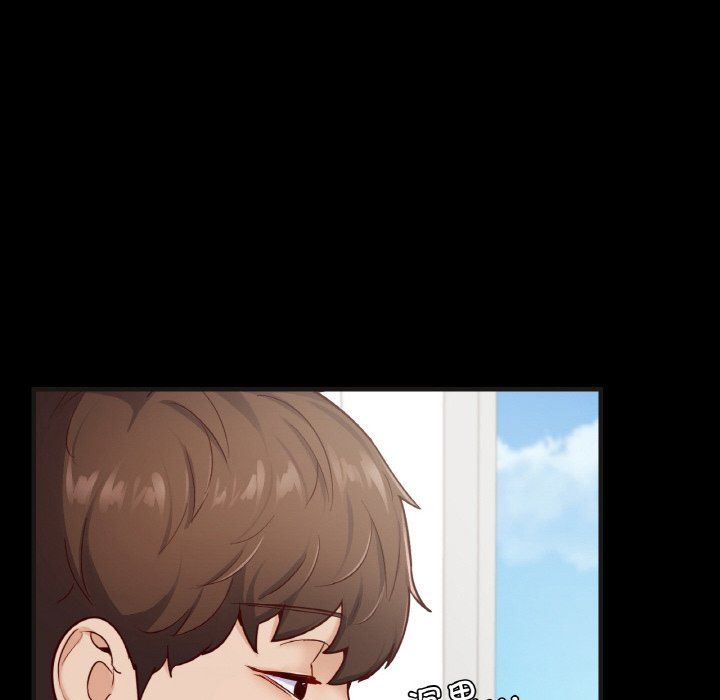 在学校达咩！第33话