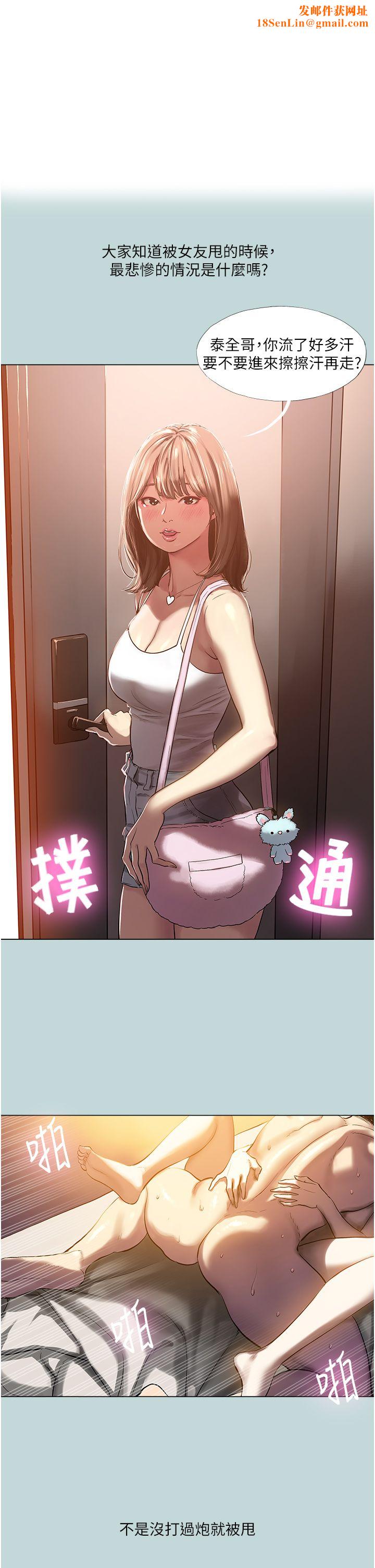 进击的巨根第1话-大小决定一切