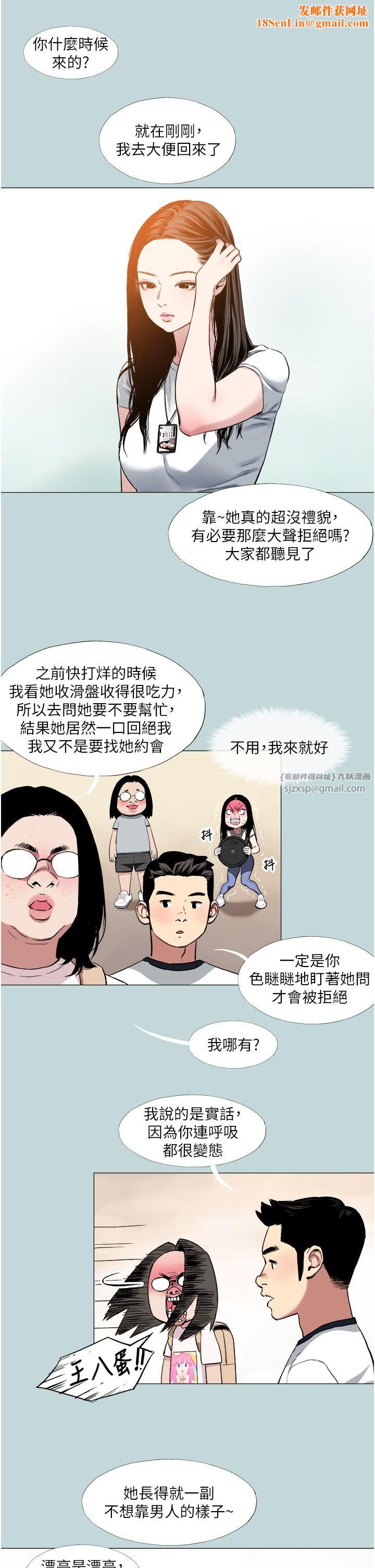 进击的巨根第1话-大小决定一切