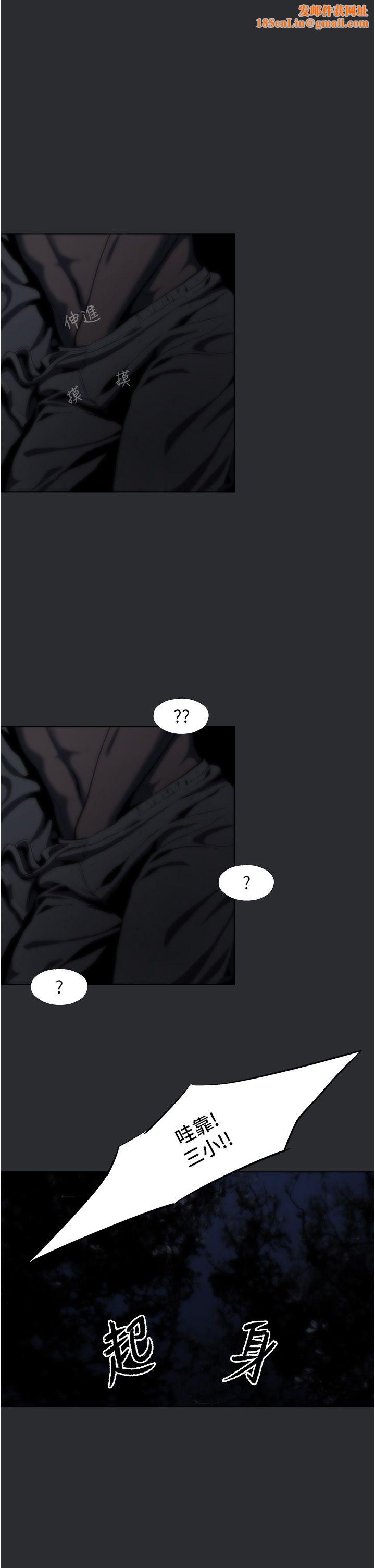 进击的巨根第3话-获得巨鵰的人生