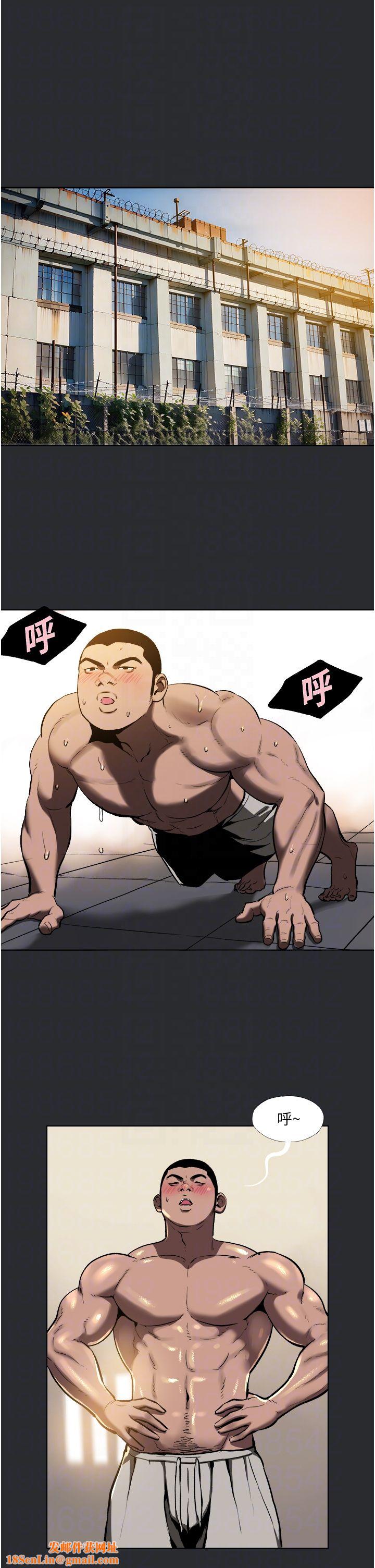 进击的巨根第6话-令人朝思暮想的精液