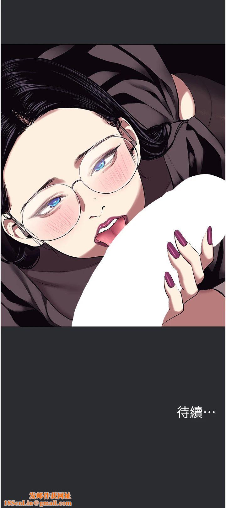 进击的巨根第6话-令人朝思暮想的精液