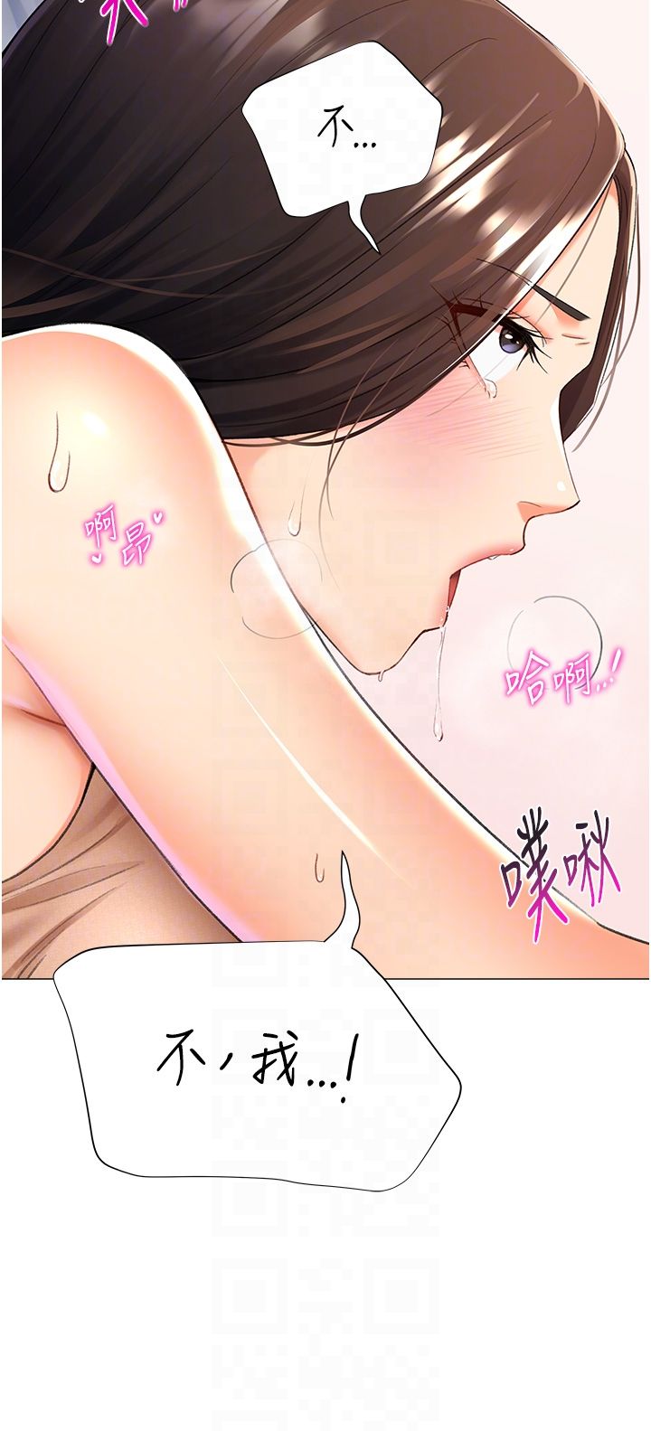 猎爱转蛋机第10話-我…不想愧對孩子…