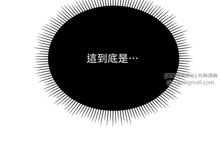 猎爱转蛋机第10話-我…不想愧對孩子…