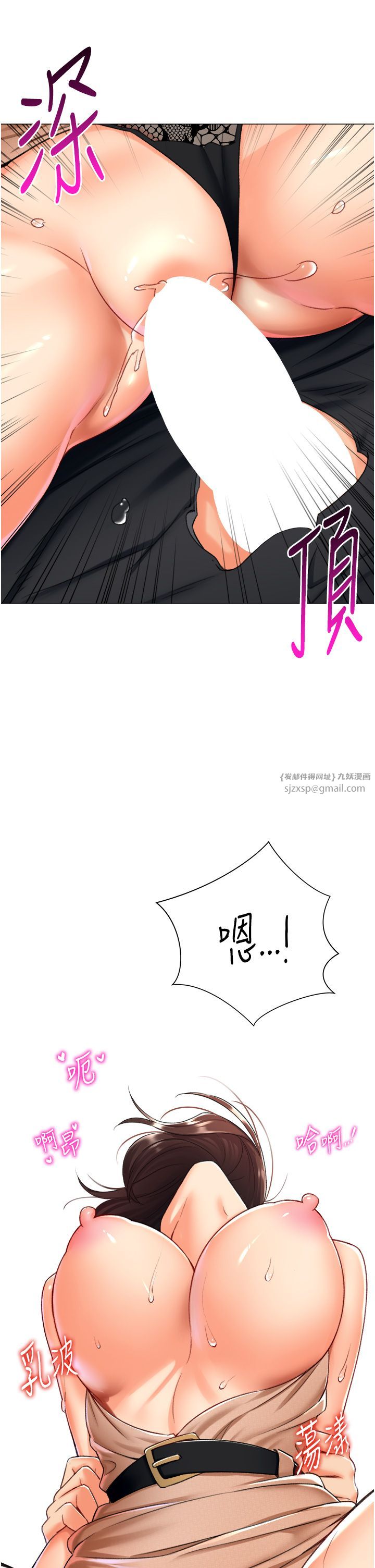 猎爱转蛋机第10话-我…不想愧对孩子…