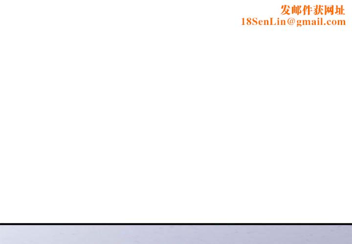 微妙关系第28話