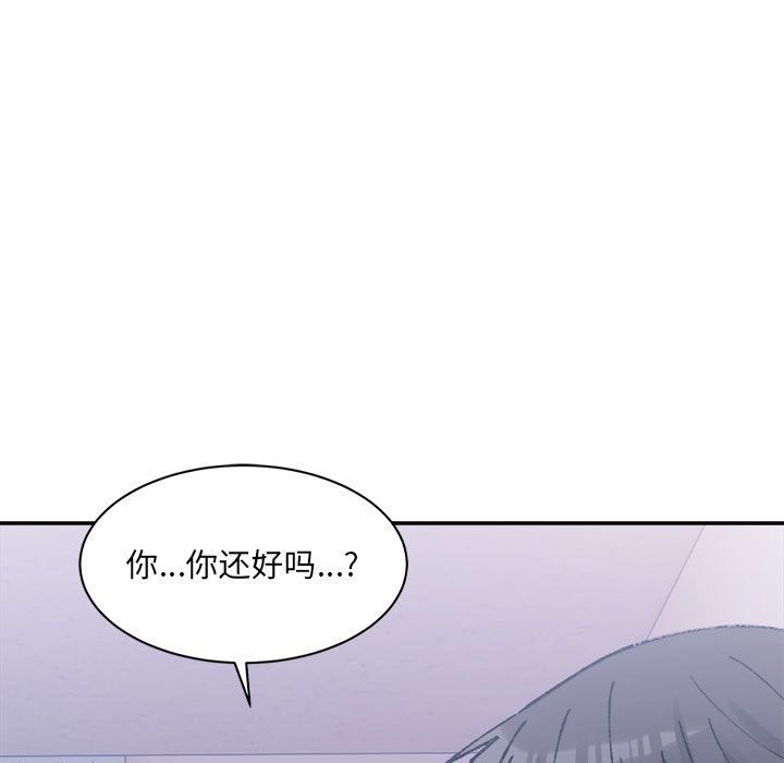 微妙关系第28話