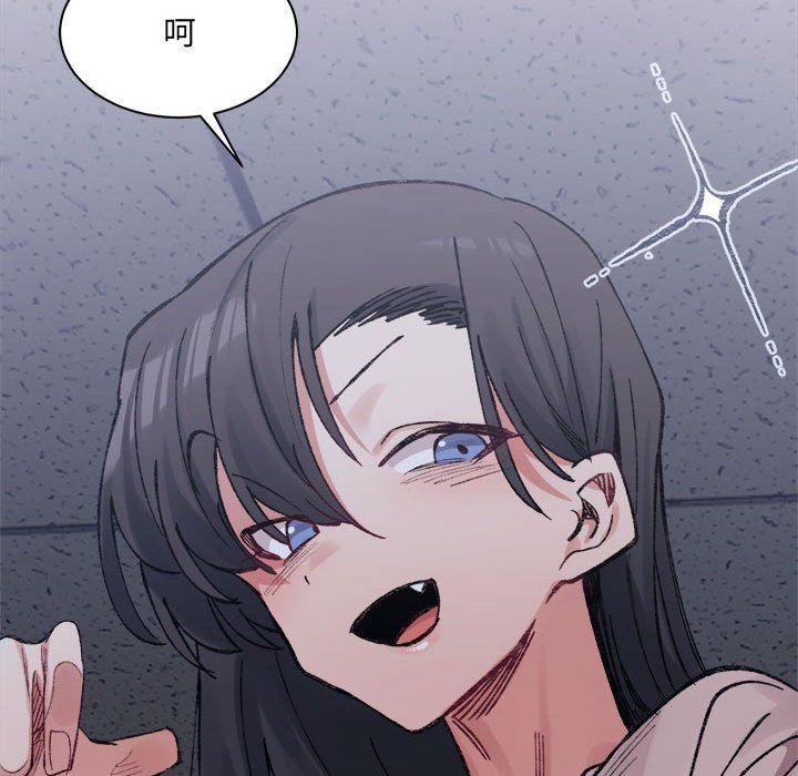 微妙关系第28話