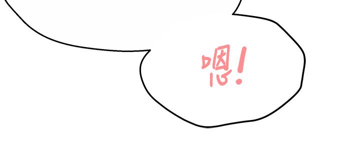 痒乐多阿姨第29話-我想再和你親近一點