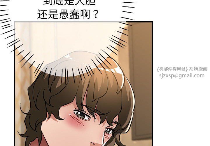 亲家的女人们第22話