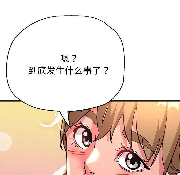 亲家的女人们第22話