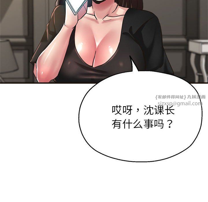 亲家的女人们第22話