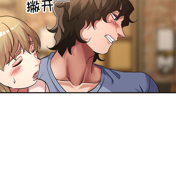 亲家的女人们第22话