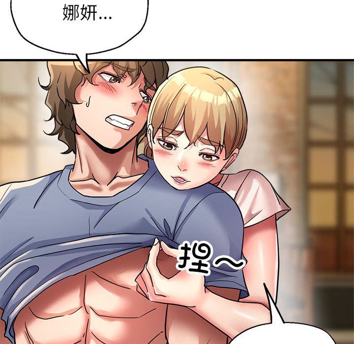 亲家的女人们第22话