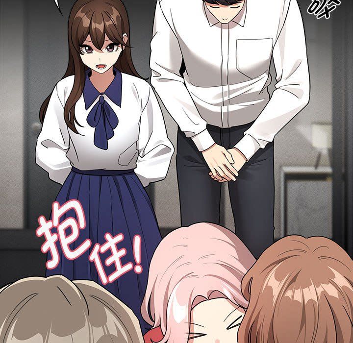 疫情期间的家教生活第134话