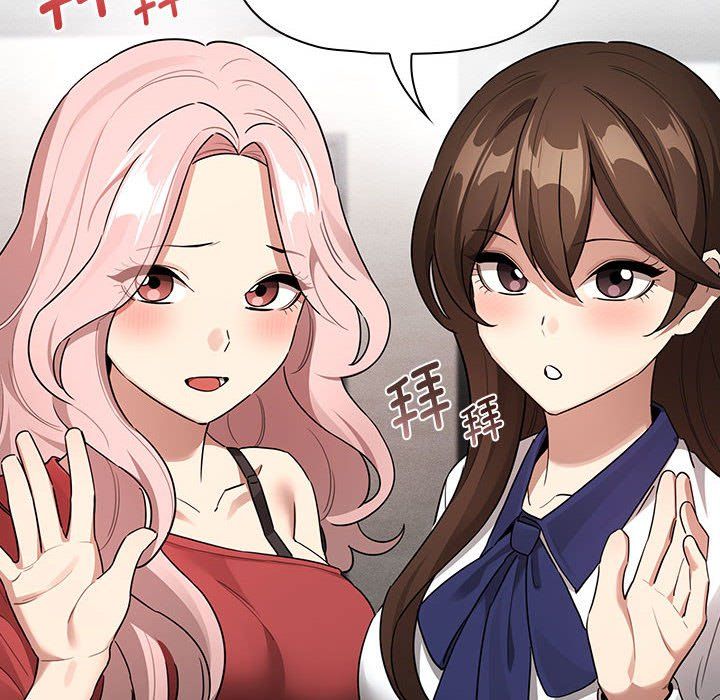 疫情期间的家教生活第134話