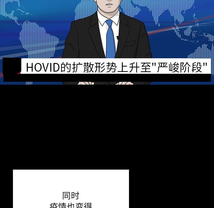 疫情期间的家教生活第134话