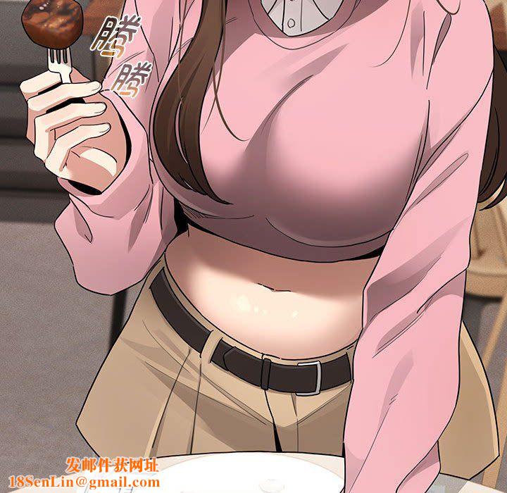 疫情期间的家教生活第134話