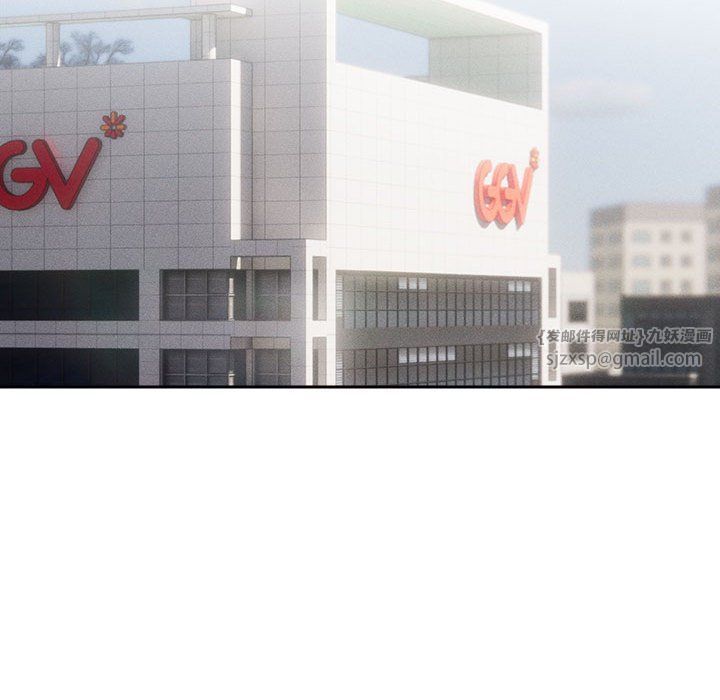 疫情期间的家教生活第134話